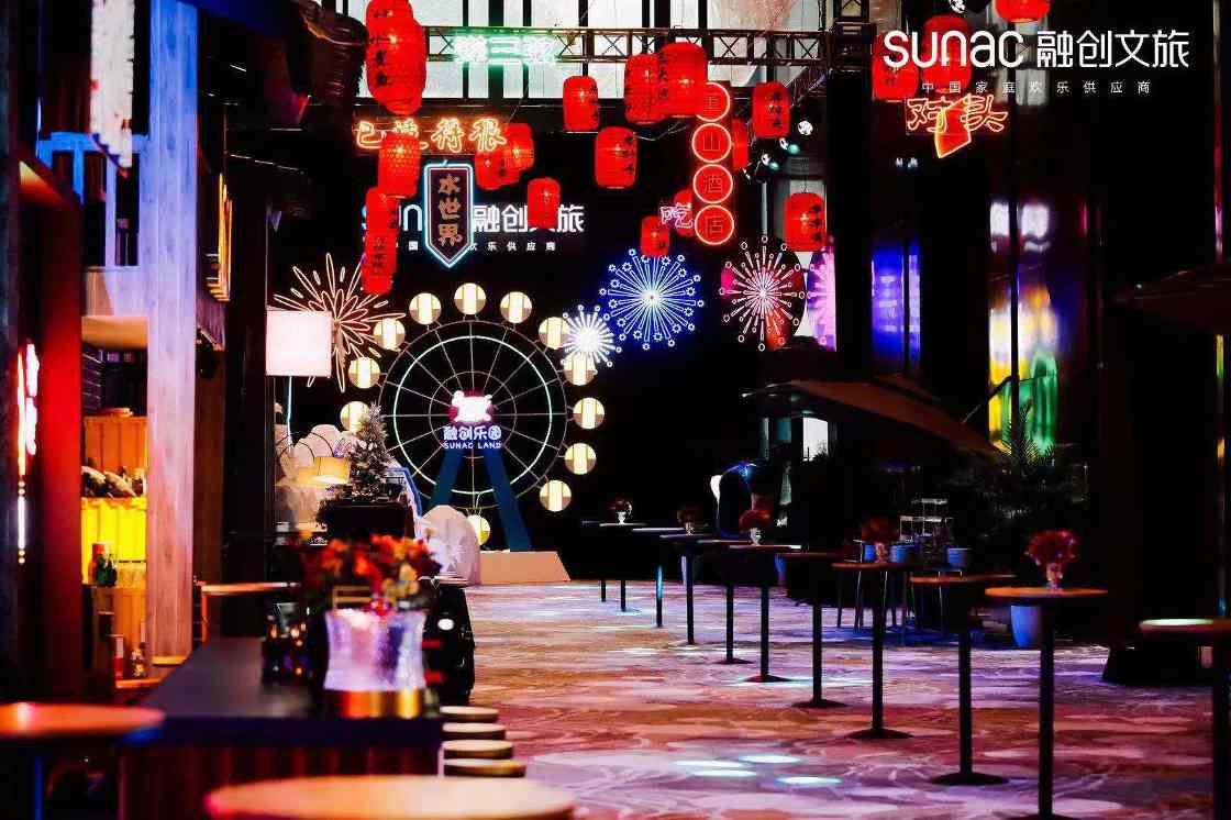 融创文旅战略布局西南 引航文旅新时代