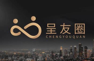 在呈友圈，有一群人正期待和你一见如故