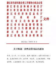 杭州又双叒叕领先全国啦，酒店用黑科技将“取消六小件”执行到位