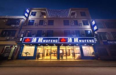 海口酒店转让 2506期｜指点网