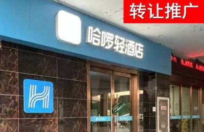 南京酒店转让出租 2508期｜酒店转让平台