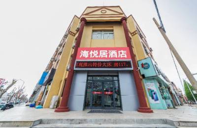 烟台酒店转让 202528期