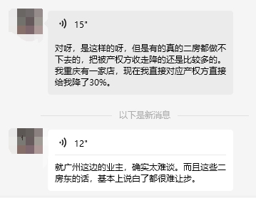 uploads/0802/1754115145213537685.png 重庆.png