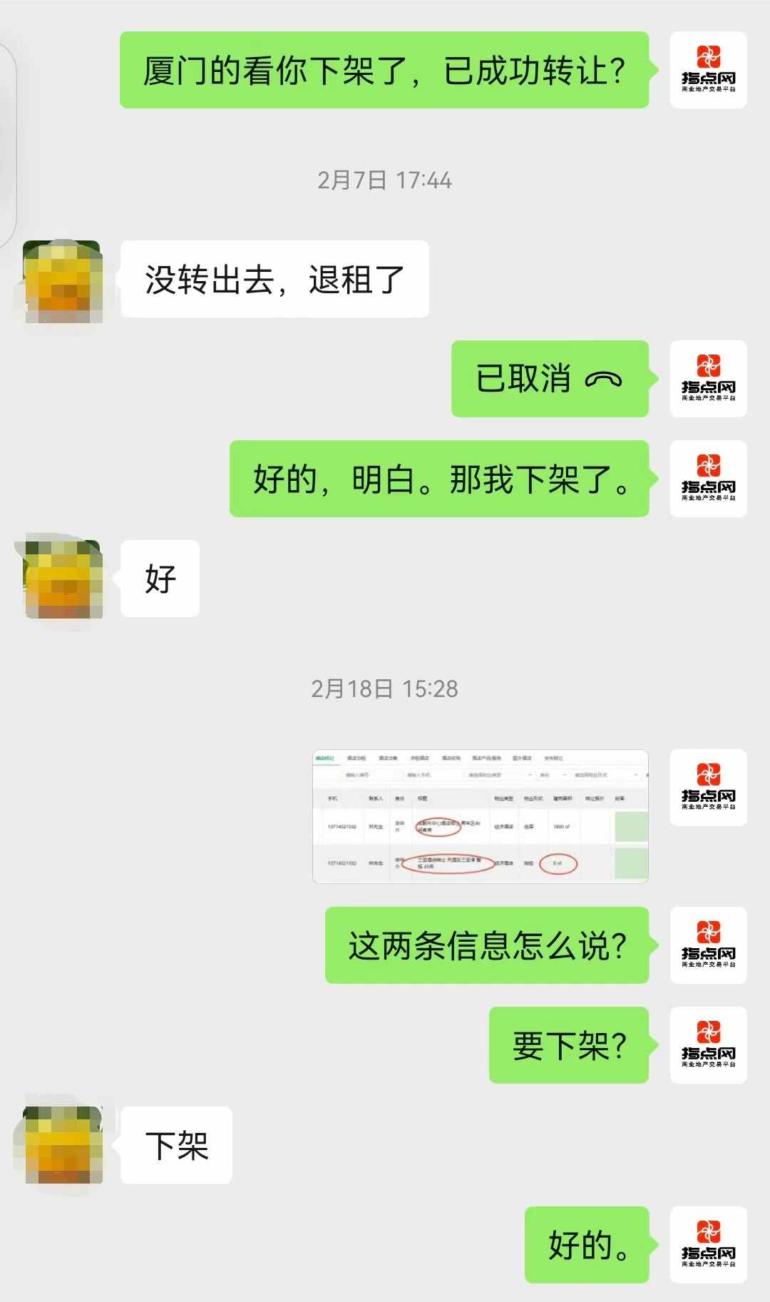 uploads/0825/175611064771761425.jpg 厦门.jpg