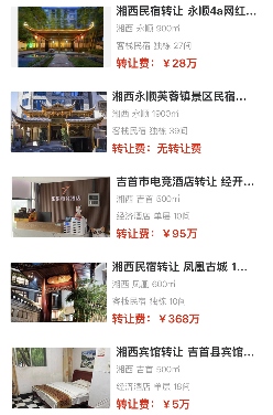 uploads/0818/175548836473482384.png 2.png