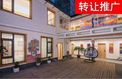 大理民宿转让｜202537期