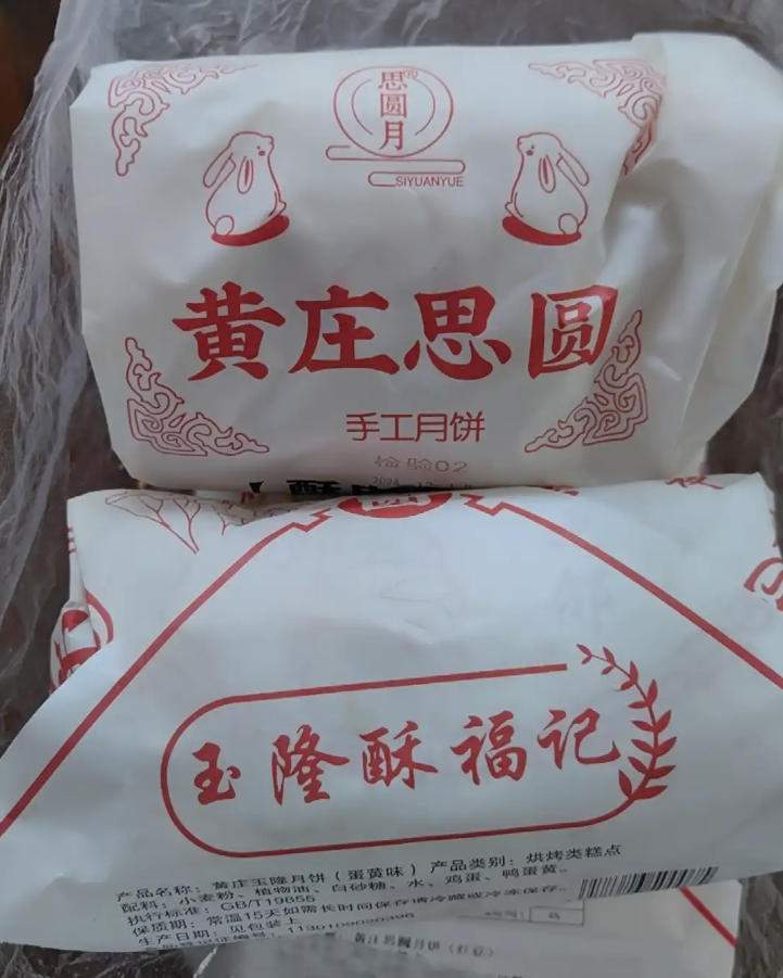 uploads/0930/1759217352178236232.jpg 3.jpg