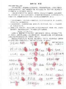 uploads/0930/17591969771228173.png image.png