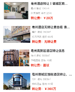 uploads/1030/176179444689994961.png 2ce88464300cf7e6292dc9da3a64fab0.png