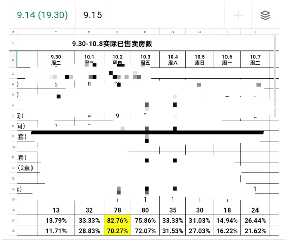 uploads/0922/1758506986107481606.png image.png