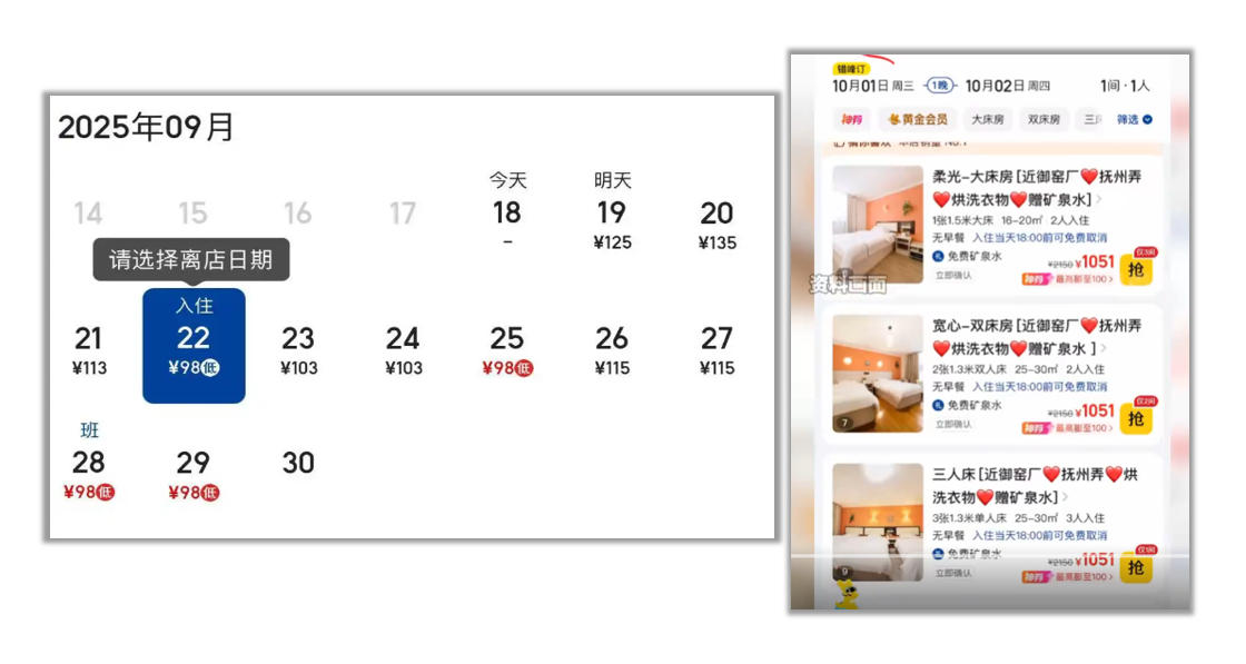 uploads/0920/1758351513177870348.jpg 2.jpg