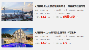 uploads/0920/175834515792543345.png image.png