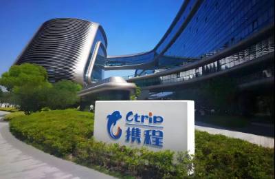 携程被约谈，并被下达《责令改正通知书》