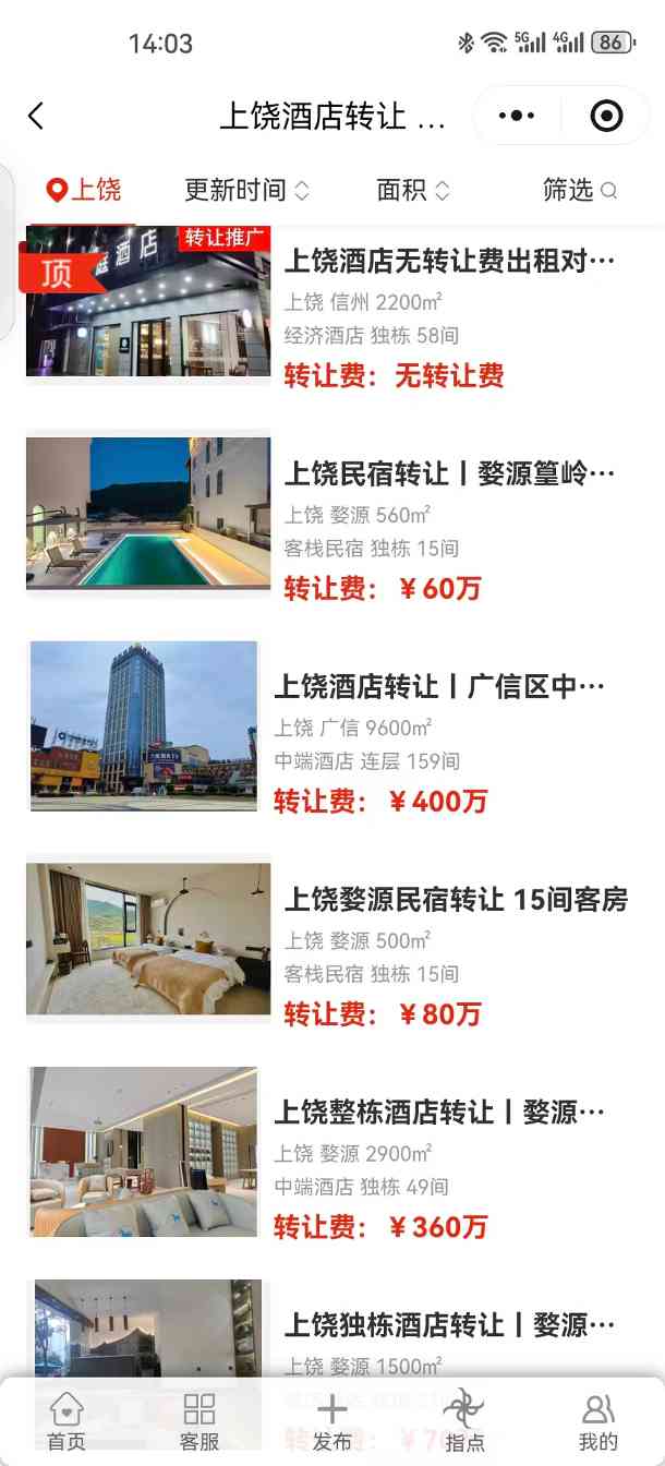 uploads/1221/176630238127588229.jpg AA.jpg