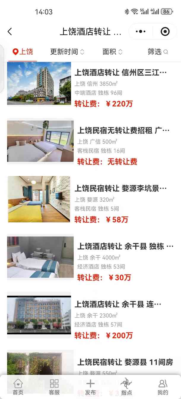 uploads/1221/176630240278154813.jpg CC.jpg