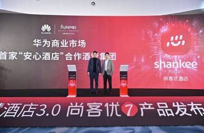 尚美数智引入华为防偷拍AP技术，率先在其新发布的“尚客优7酒店”中应用