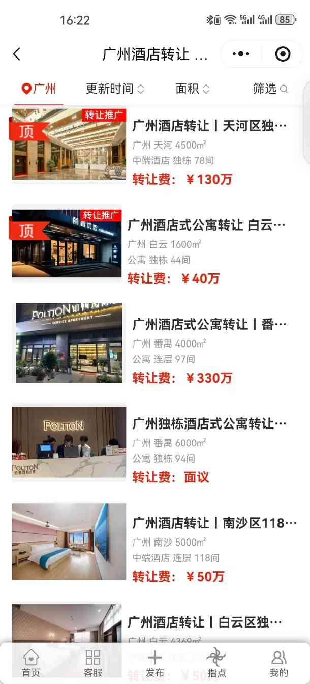 uploads/1210/176536200258570344.jpg AA.jpg