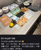 uploads/1117/1763345095160961845.png image.png