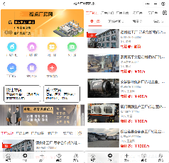 小程序工厂转让.png