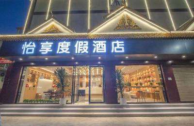 西双版纳酒店民宿转让｜202552期