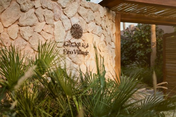 1768455335.jpg Jumeirah Eco Village_Exterior_Entrance.jpg