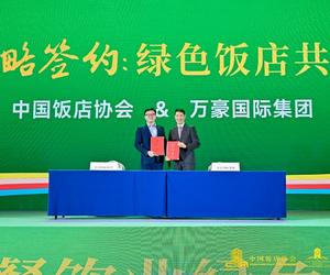 万豪国际集团ESG实践获中国饭店协会多项荣誉