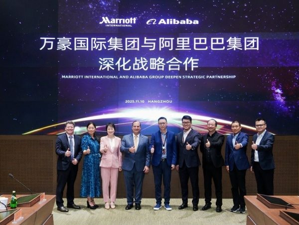 万豪国际集团与阿里巴巴达成AI时代战略合作 升级宾客旅行体验_副本.jpg