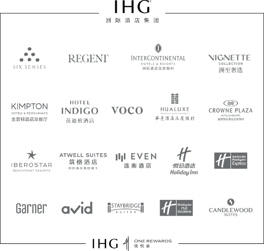 洲际酒店集团旗下筑格酒店品牌正式亮相大中华区