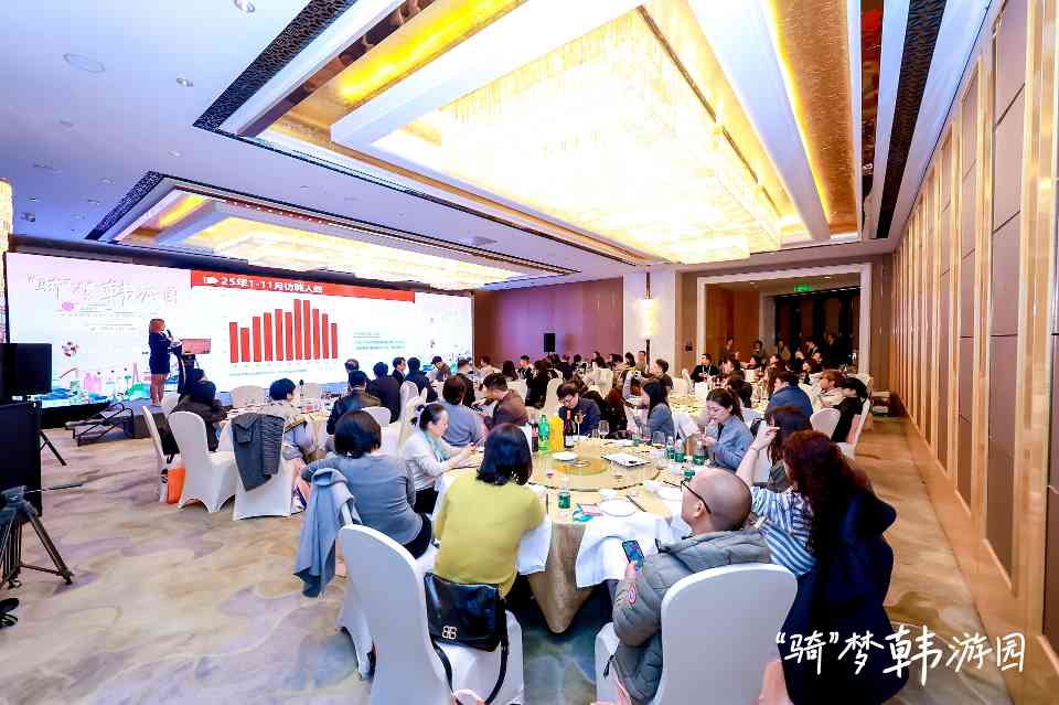 2026韩国旅游交流推介会在武汉举行