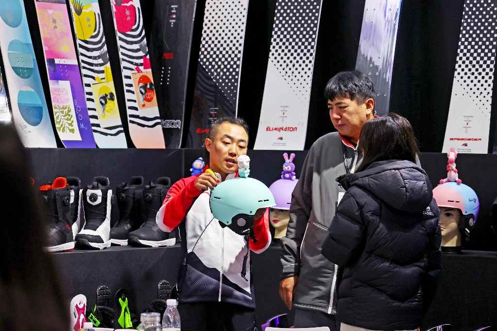 亚洲运动用品与时尚展在北京举办