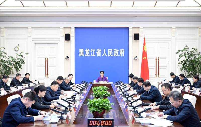黑龙江召开省旅游工作联席会议全体会议
