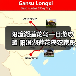 阳澄湖莲花岛一日游攻略 阳澄湖莲花岛农家乐(图2) 阳澄湖莲花岛一日游攻略 阳澄湖莲花岛农家乐(图2)