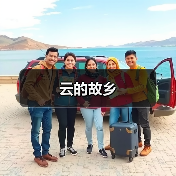 云的故乡（图3）