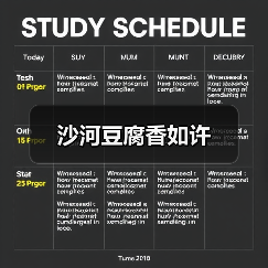 沙河豆腐香如许(图3) 沙河豆腐香如许(图3)