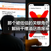 那个被低估的关键角色:解码千禧酒店首席商务官(图4) 那个被低估的关键角色:解码千禧酒店首席商务官(图4)