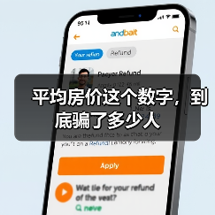 平均房价这个数字,到底骗了多少人(图1) 平均房价这个数字,到底骗了多少人(图1)