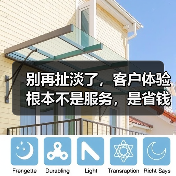 别再扯淡了,客户体验根本不是服务,是省钱(图4) 别再扯淡了,客户体验根本不是服务,是省钱(图4)