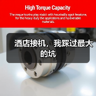 酒店接机,我踩过最大的坑(图4) 酒店接机,我踩过最大的坑(图4)