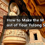 How to Make the Most of Your Yulong Snow Mountain Adventure: A Complete Travel Guide（图3）