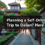 Planning a Self-Drive Trip to Dalian? Here’s Your Complete Road Trip Guide for Coastal Views and Urban Ease(图4) Planning a Self-Drive Trip to Dalian? Here’s Your Complete Road Trip Guide for Coastal Views and Urban Ease(图4)