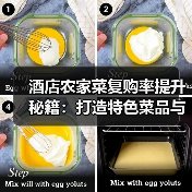 酒店农家菜复购率提升秘籍：打造特色菜品与顾客留存5法（图1）